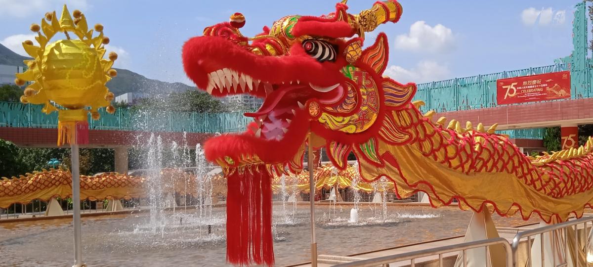 喜慶
                   迎龍！...