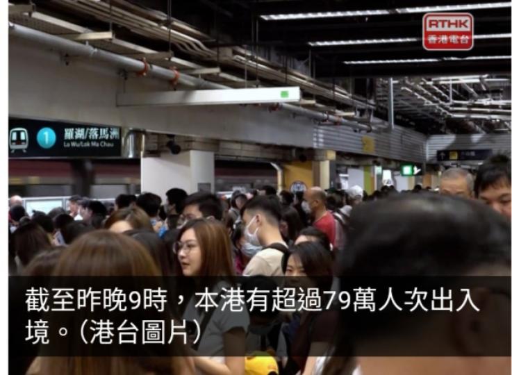 國慶75周年｜逾21萬內地客昨訪港　74%內地團客過夜...