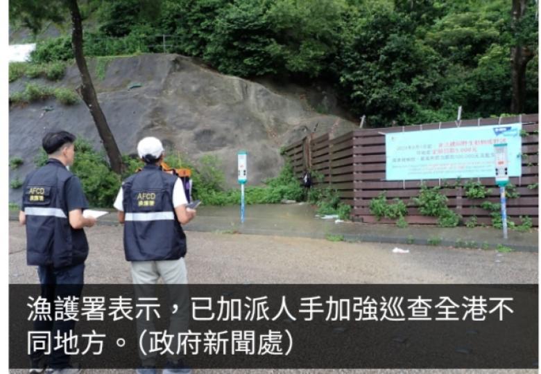 漁護署：新例生效兩個月共發39張
違規餵飼野生動物罰單...