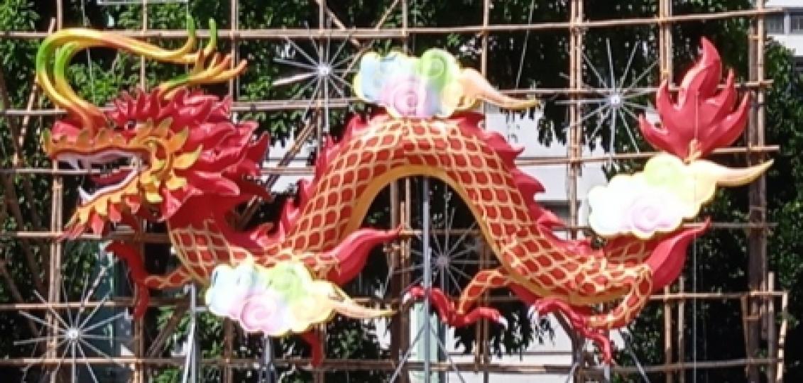 精神足！
           龍飛舞！...