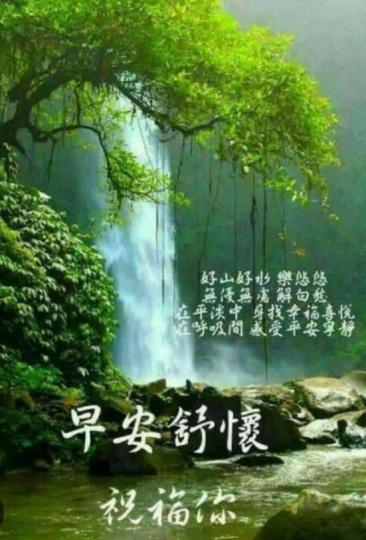 好山好水
            樂悠悠！...