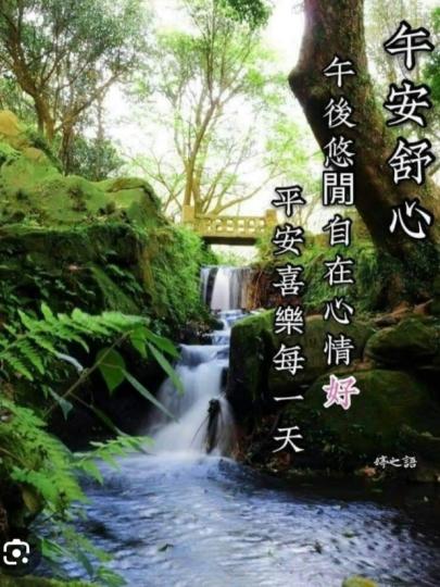 平安
                       喜樂！...