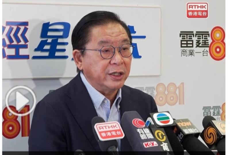 施政報告2024｜林健鋒冀有措施幫助企業發展　須再穩定樓價...