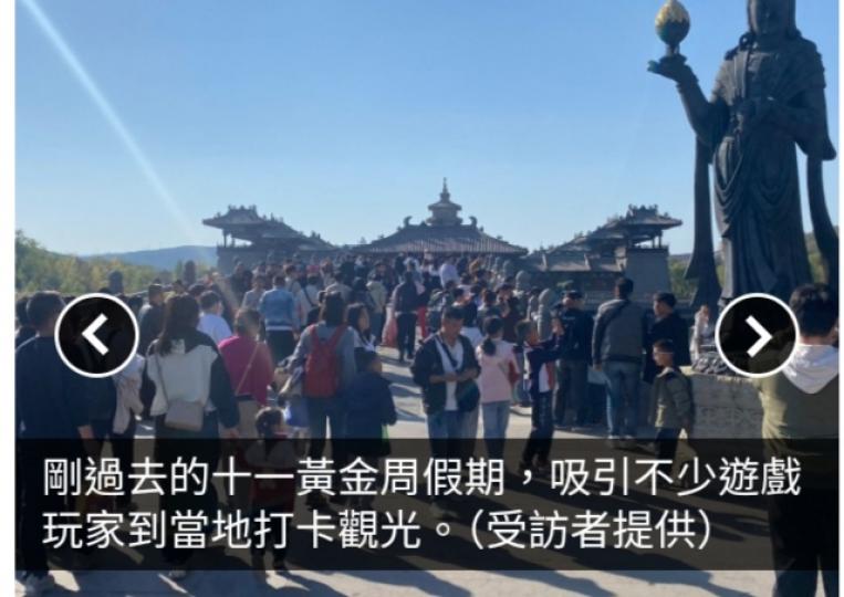熱賣遊戲黑神話悟空　山西取景點國慶黃金周受熱捧...