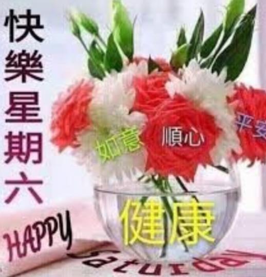 顺心
                平安！...