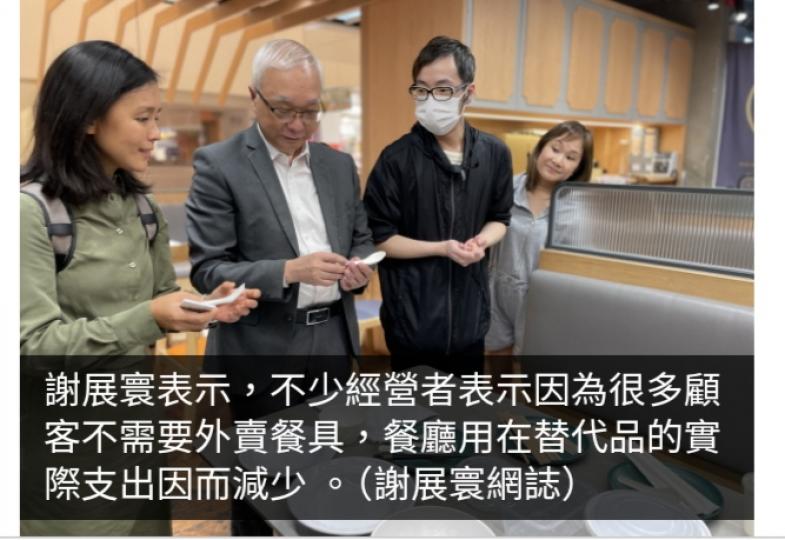 管制即棄塑膠餐具適應期將完結　謝展寰稱當局將主力巡視售賣點...