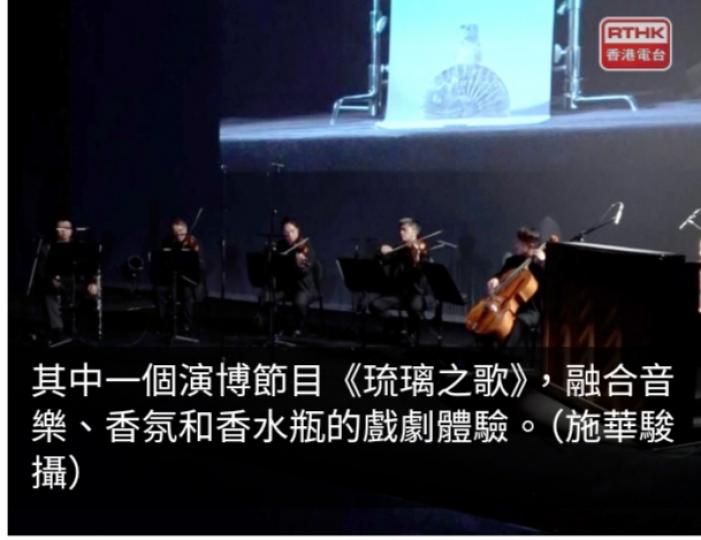 首屆香港演藝博覽一連五日舉行　推動文化藝術交流...