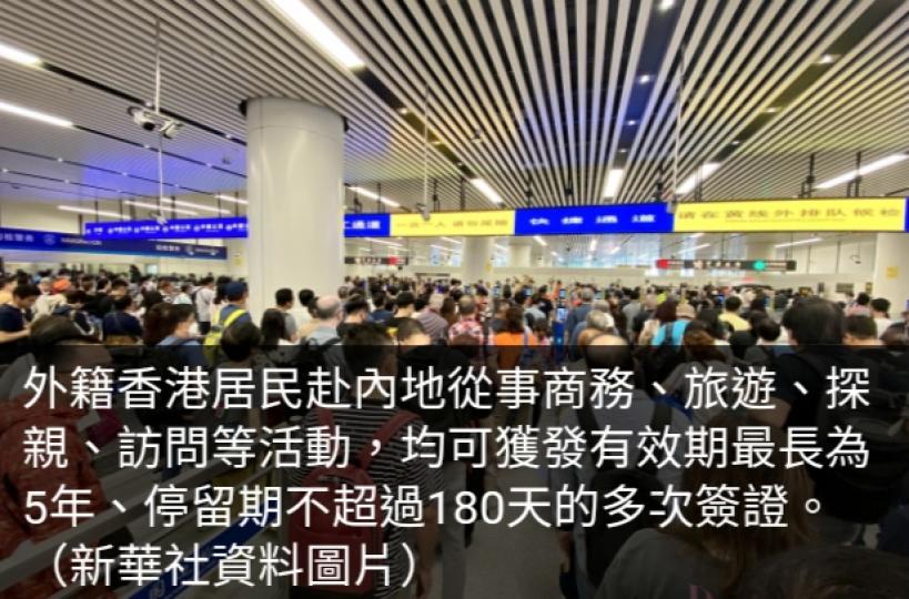 香港獲評為全球最自由經濟體　政府稱反映優勢獲國際認同...