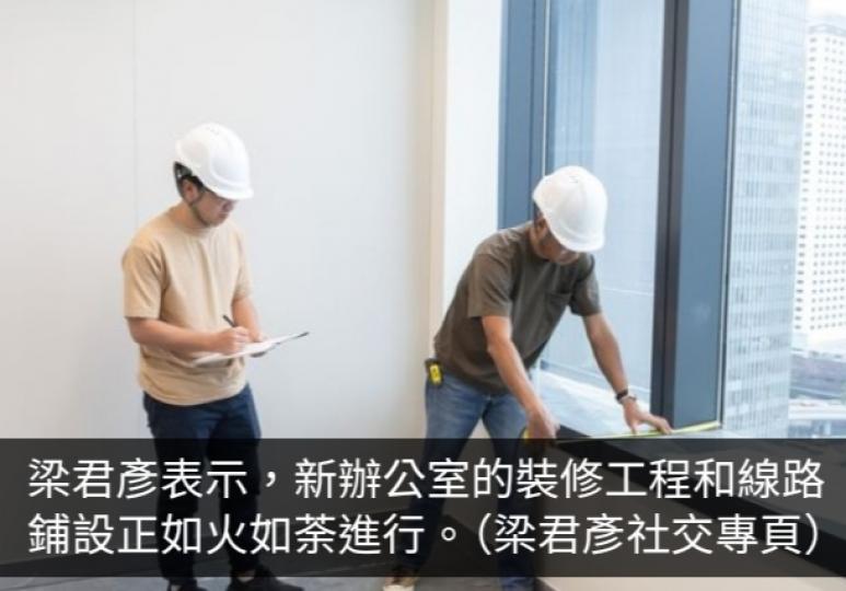 梁君彥料11月下旬議員可遷入綜合大樓9至14樓新辦公室...