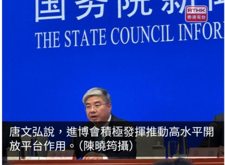進博會下月上海舉行　企業展參加企業創新高...