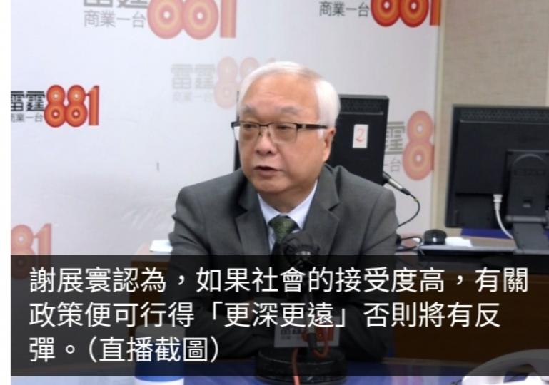謝展寰稱推行「走塑」汲取垃圾收費經驗　強調政府重視民意...
