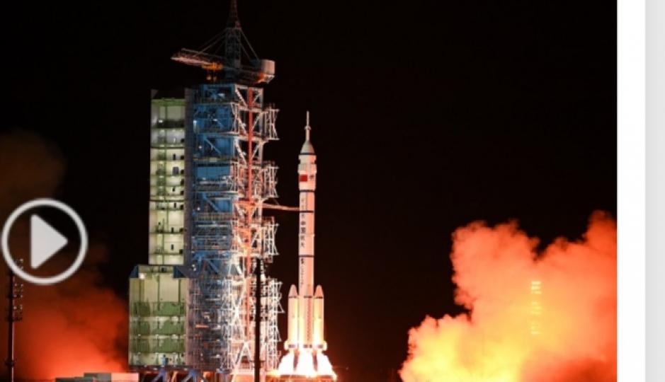 神十九載人飛船凌晨4時27分順利升空　發射取得圓滿成功...