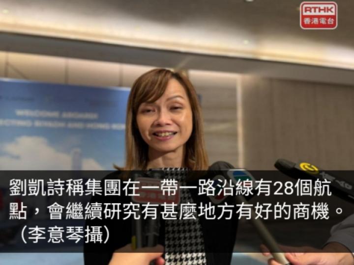 國泰：會確保有足夠人手才增加航班和航點...