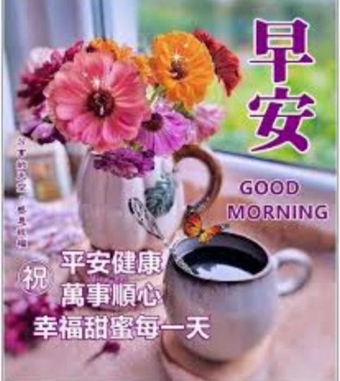 幸福,
                 安康！...