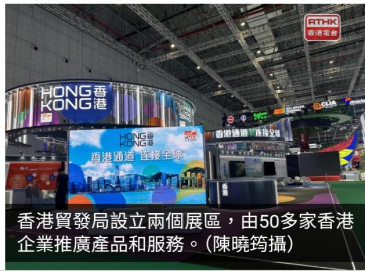 城大創辦生物科技公司首度參展進博會　冀聯繫大型藥企和投資方...