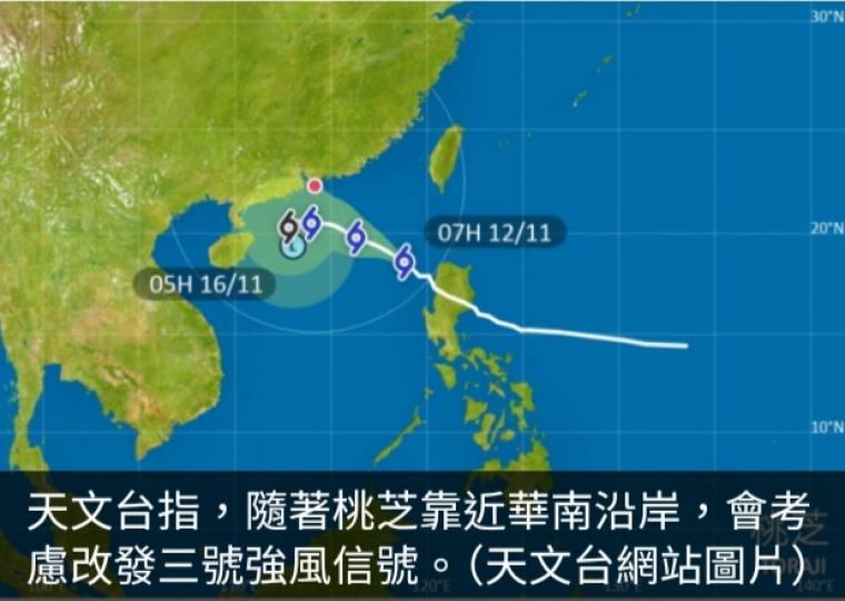 天文台會考慮在今日稍後至明日初時改發三號強風信號...