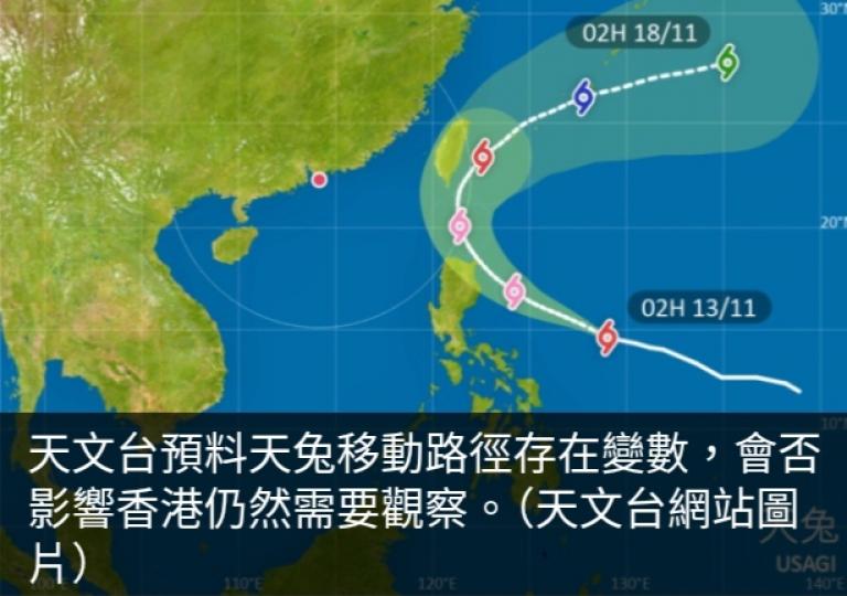 天文台指颱風天兔將逐漸增強　會否影響香港有待觀察...