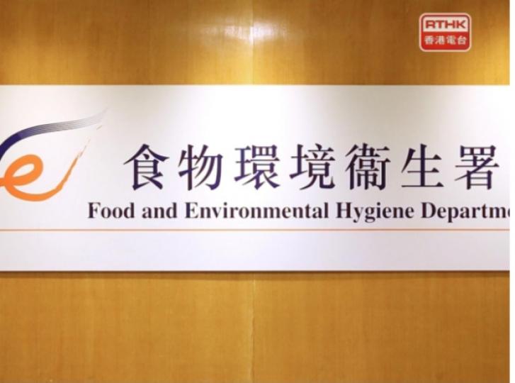 十月份全港白紋伊蚊誘蚊器指數繼續處於最低一級...