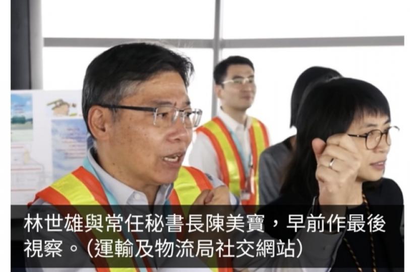 機場第三跑道月底啟用　林世雄視察航空交通管制指揮塔及中跑道...