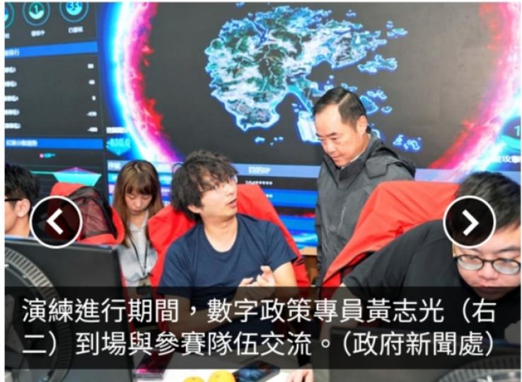 網絡安全攻防演練結束　實測政府部門及公共機構防禦能力...