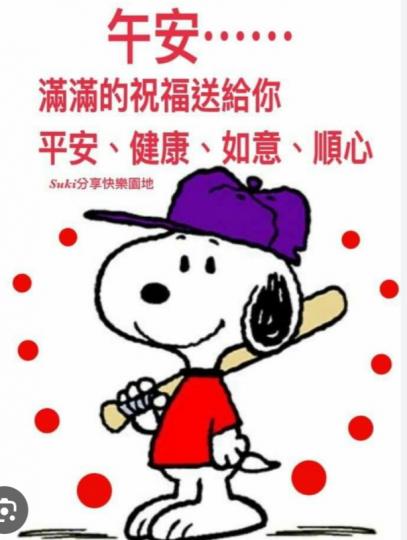 滿滿
              的祝福！...