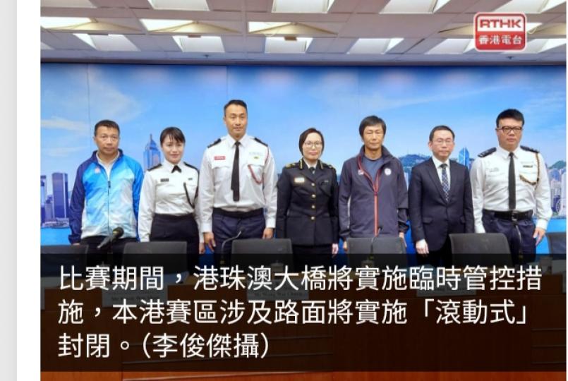 全運會公路單車測試賽周日舉行　本港賽區路面實施「滾動式」封閉...