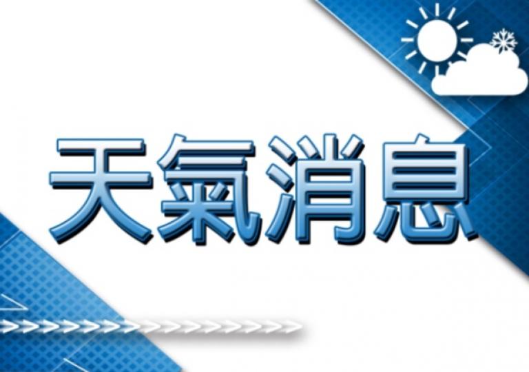 天文台錄得17.5度　再次打破今年入秋以來最低紀錄...