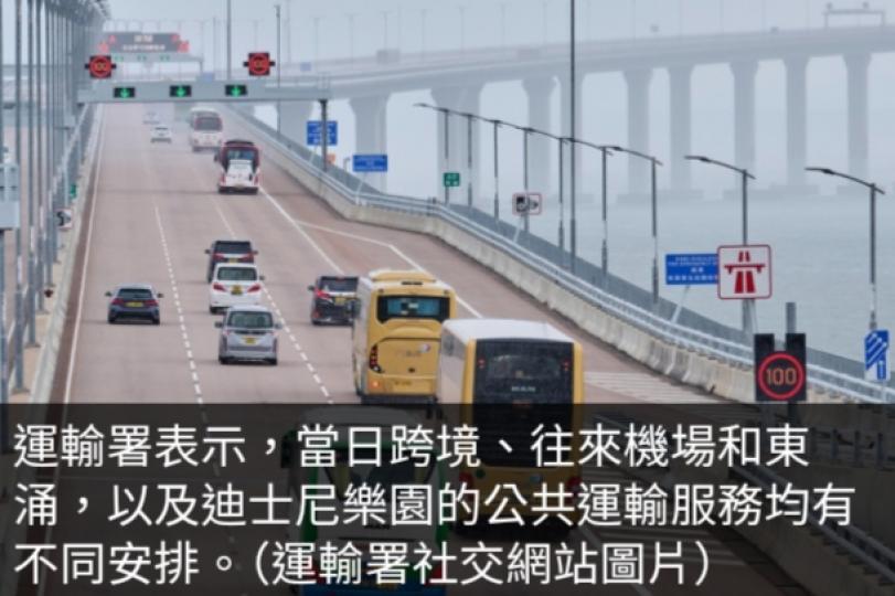 全運會公路單車測試賽周日舉行　運輸署籲留意交通安排...