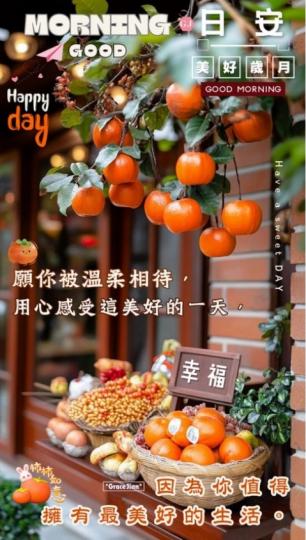 周末
                愉快！...