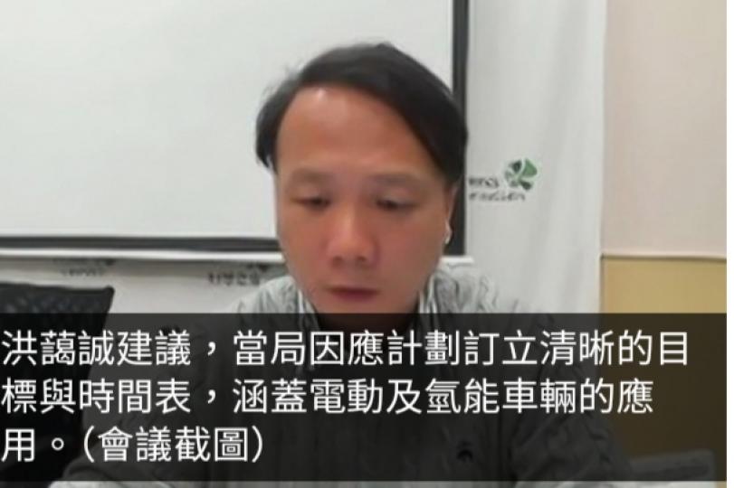 香港地球之友歡迎資助購電巴　促改善土地規劃增充電設施...