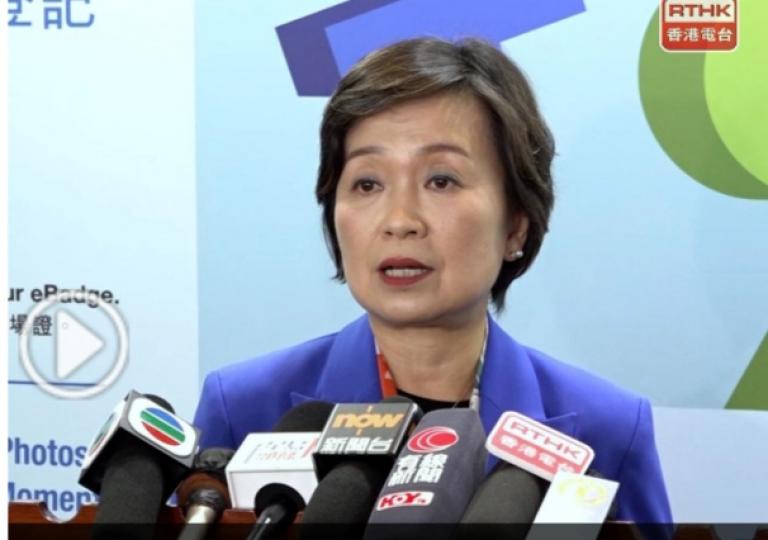漢鼎書院有家長疑未能贖回學校債券並報警　蔡若蓮：嚴肅跟進事件...