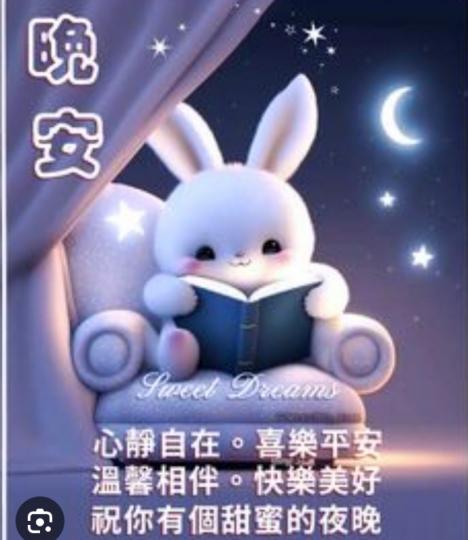 心靜
                       自在！...