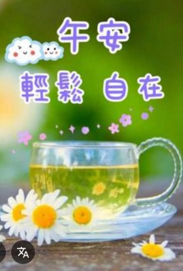 輕鬆
                   自在！...