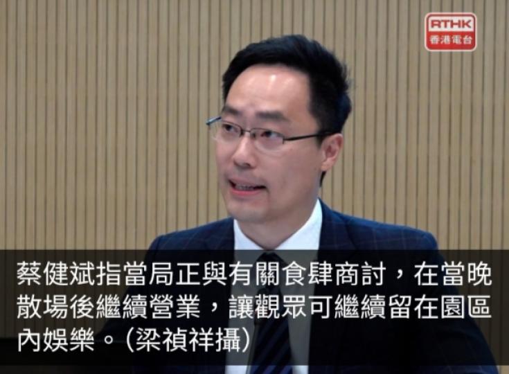 啟德體藝館周五晚音樂節　當局冀觀眾散場後留園區娛樂...