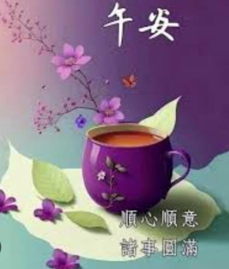 順心
            順意！...