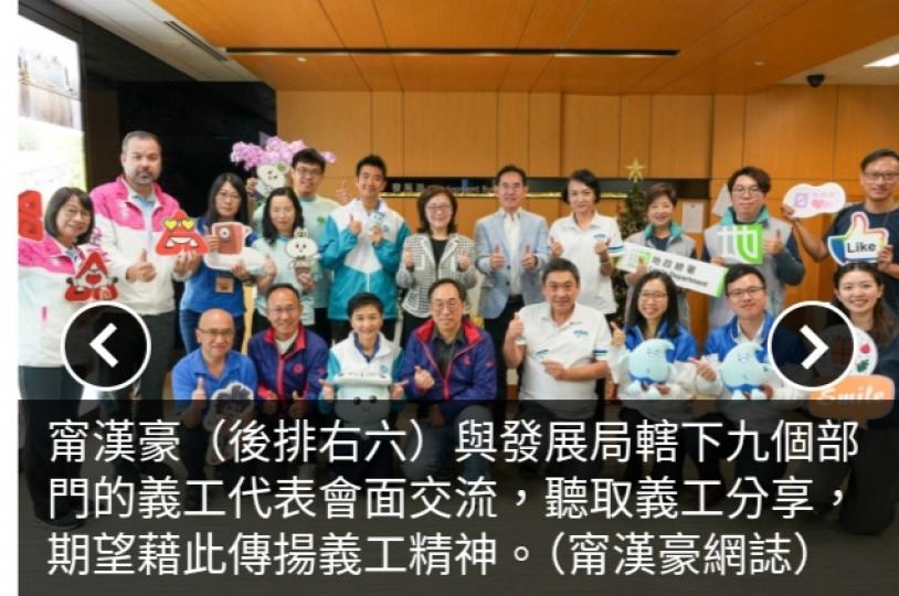 甯漢豪稱轄下部門義工看到受助者開心笑容感到難忘及感動...