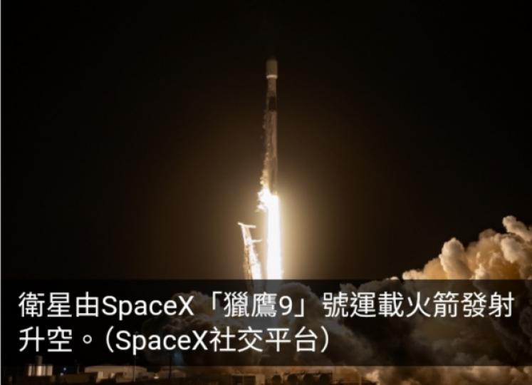 南韓成功發射第三顆軍事偵察衛星...