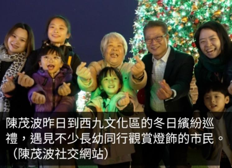 陳茂波昨到西九文化區冬日繽紛巡禮和聖誕市集　遇見不少訪港旅客...