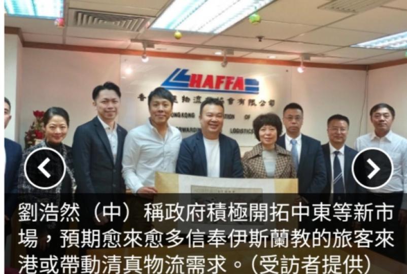 香港貨運物流業協會：三跑道系統對業界有正面幫助...