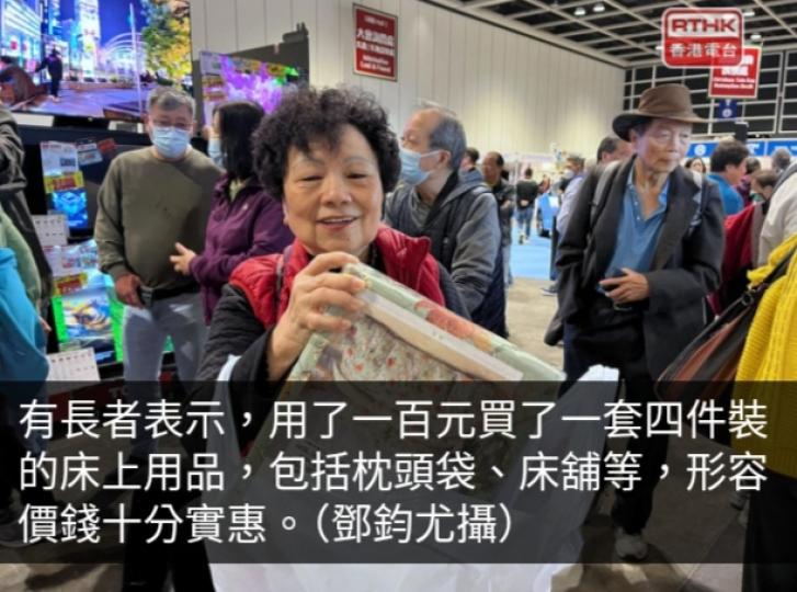 冬日美食節現排隊入場人龍　有市民計劃花逾千元買海味...