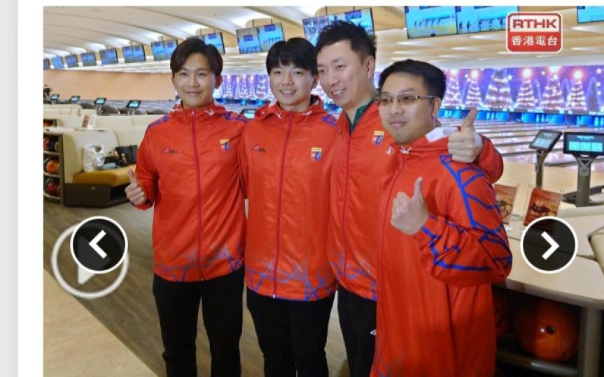 啟德體育園保齡球場館下月首次舉行國際賽事　免費入場...