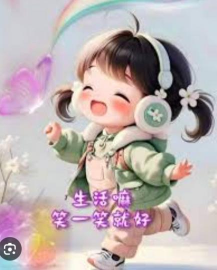 笑一笑，
                人生美好！...
