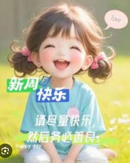 開開
                      心心！...