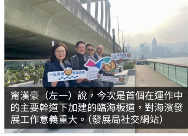 港島東岸板道西段料農曆年前開放　甯漢豪冀成維港海濱新地標...