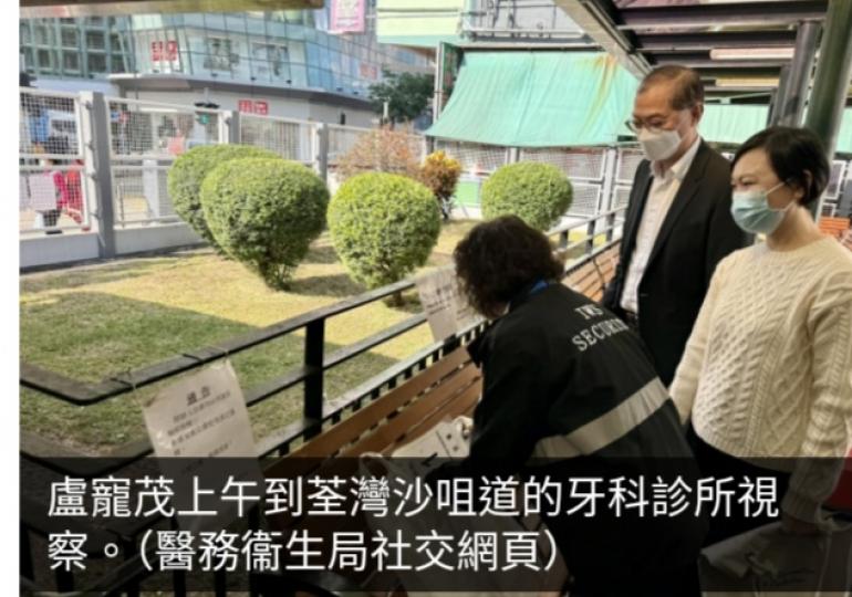 醫衛局稱686名市民網上系統完成牙科街症登記　系統運作暢順...