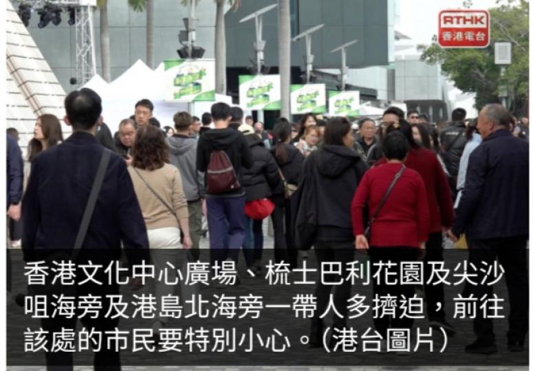 康文署籲外出慶祝保持清潔　亂拋垃圾會被定額罰款3千元...