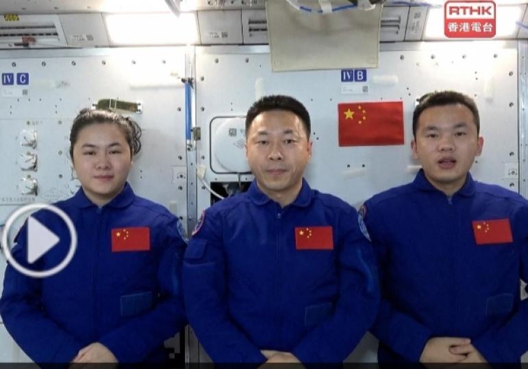 神十九航天員：以實際行動奮鬥航天強國...