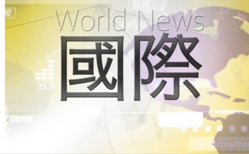 澳洲東南部熱浪加劇或達攝氏45度　維多利亞州多地實施禁火令...