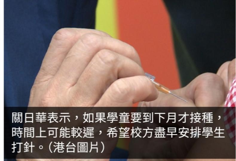 學者冀校方盡早安排學生打流感疫苗　有校長稱學校須考慮多個因素...