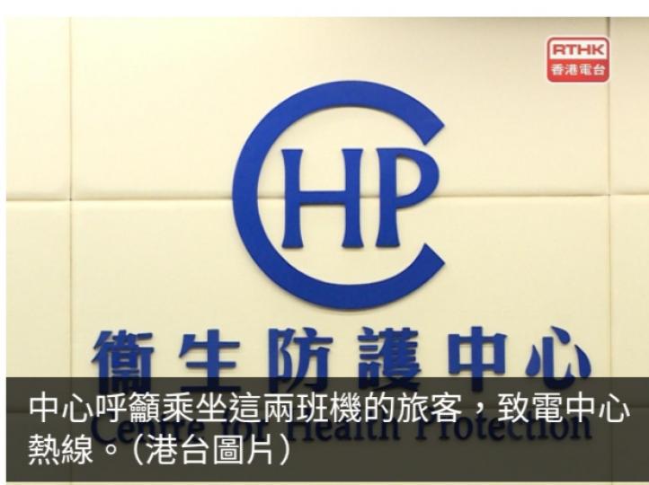 國泰連續兩日尼泊爾抵港客機乘客疑食物中毒　當局調查是否有關...